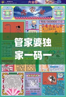 评价 第391页