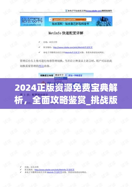 jingjingyeye 第13页