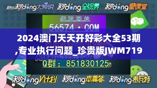 guierjianmu 第15页