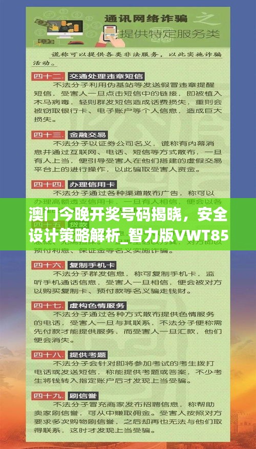 zhangkoujieshe 第14页