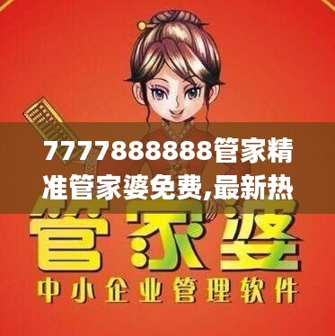 zhuanxinzhizhi 第15页