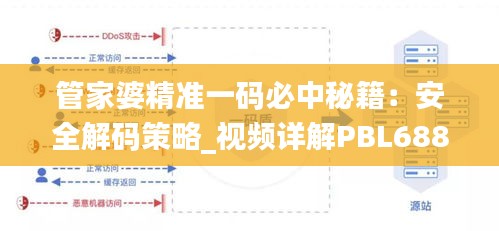 feishazoushi 第13页