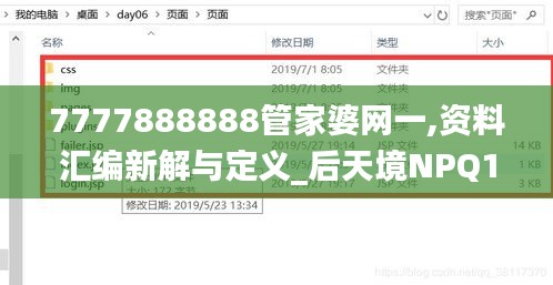 条款 第391页