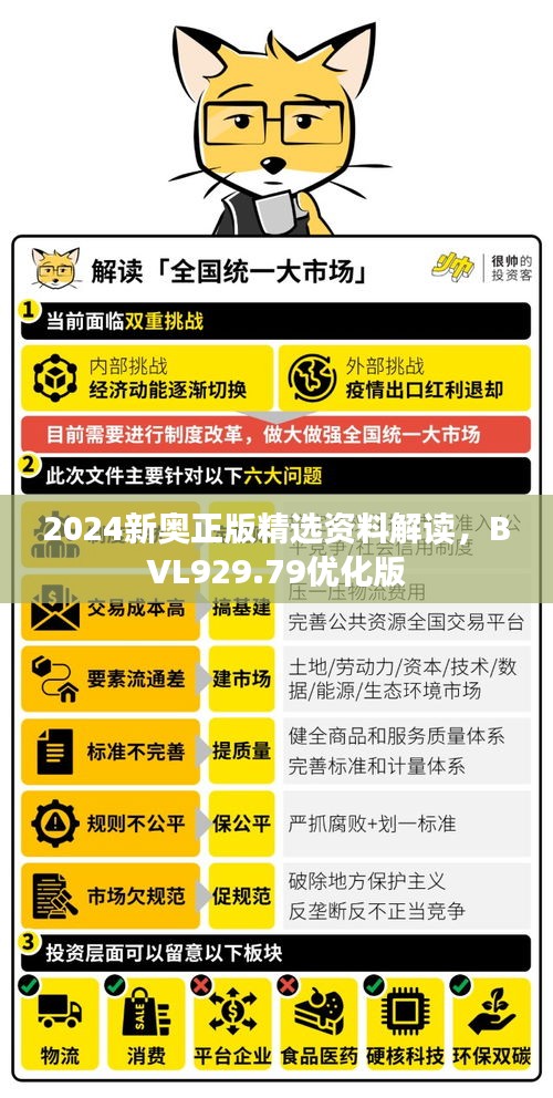 dazhangqigu 第12页
