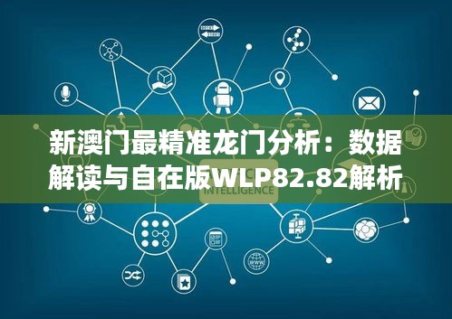 肝胆相照 第33页