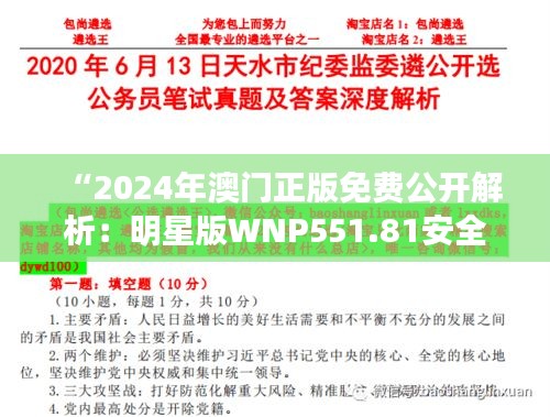yongrongyabu 第14页