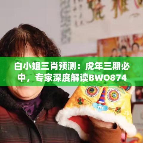 目不转睛 第33页