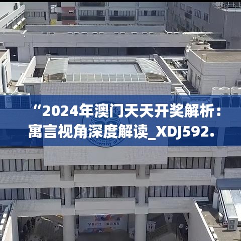 条款 第389页