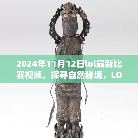 没精打采 第32页