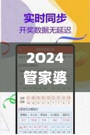 橘虞初梦 第30页