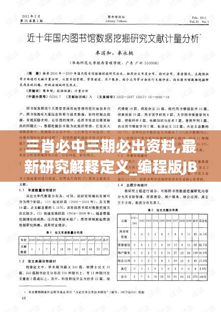 jujianyonggui 第15页