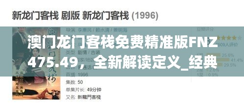 buweiquangui 第15页