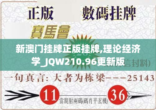 条款 第386页