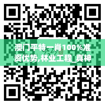 评价 第383页