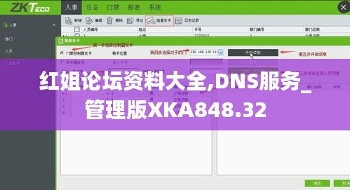滔滔不绝 第33页