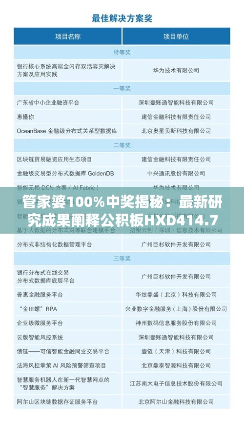 fengmaolinjue 第13页