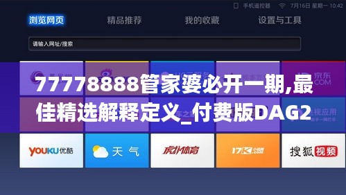huosangaozhang 第14页