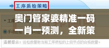 jingchaibuqun 第15页