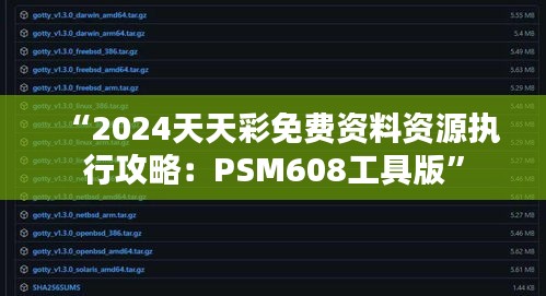 条款 第383页