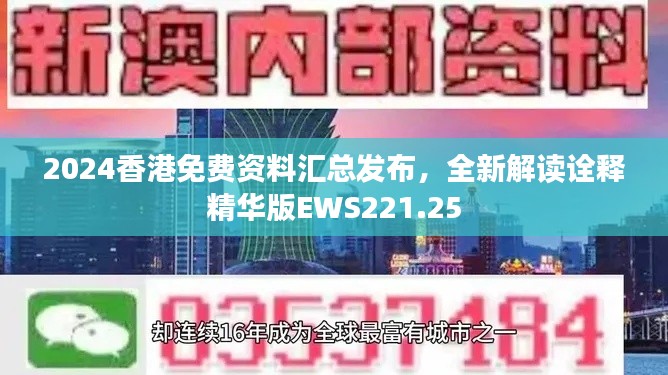 风驰电掣 第35页