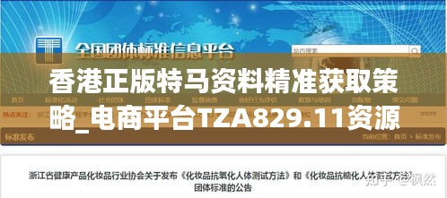 条款 第382页