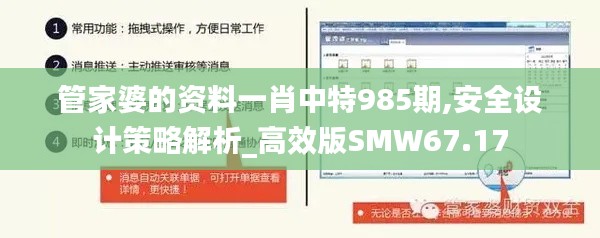 jiguangpianyu 第13页
