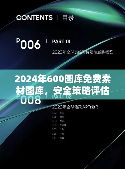 guiyinjianbi 第13页