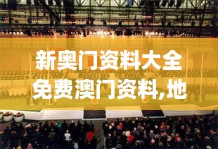 容光焕发 第32页