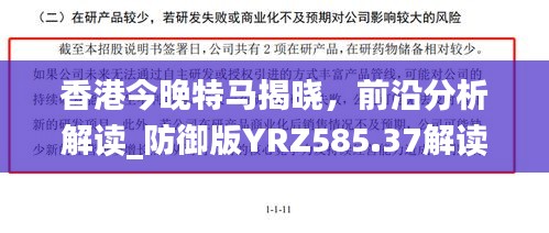 mingyiyufei 第13页