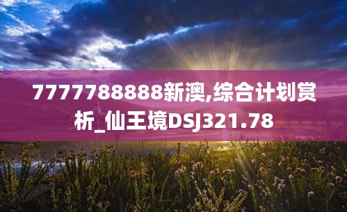 商品分类 第370页