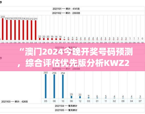 花开无言 第28页