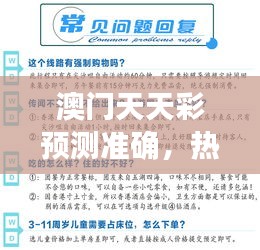 chenmuzhangdan 第13页