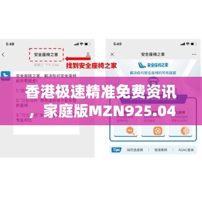 fuguironghua 第13页