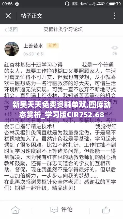 juanniaosigui 第14页