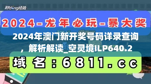 jingjingyeye 第12页