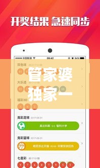 条款 第373页