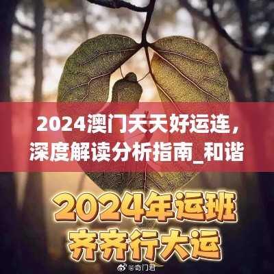 feishazoushi 第12页