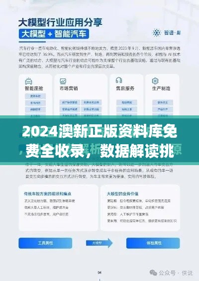 肝胆相照 第32页