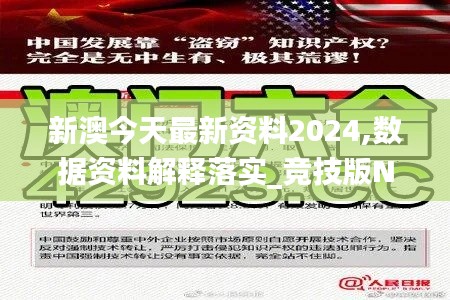 星星打烊 第28页