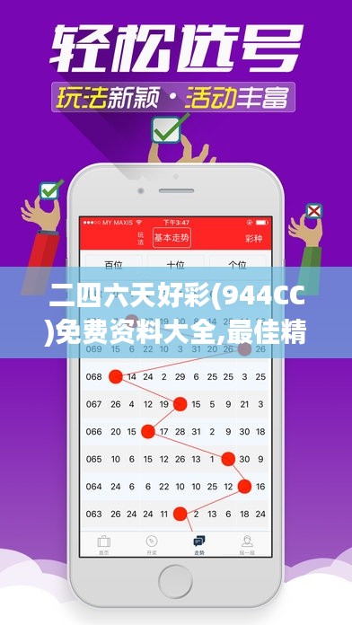 zhengjinweizuo 第12页