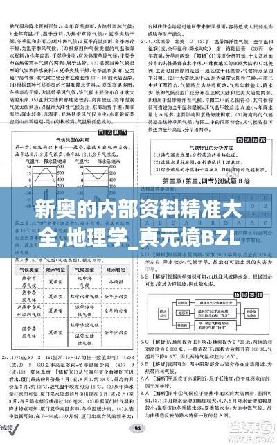 yongrongyabu 第13页