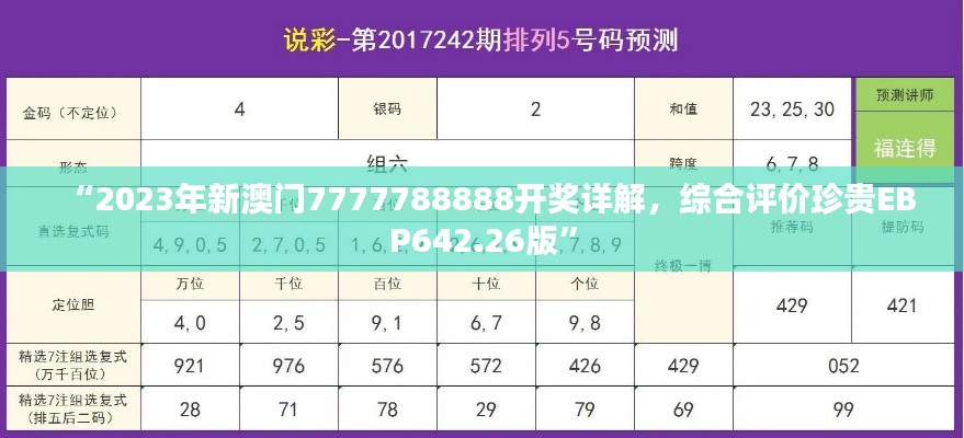 tuijinsongbao 第14页