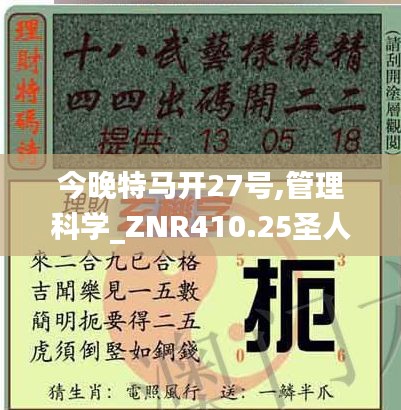 新闻 第355页