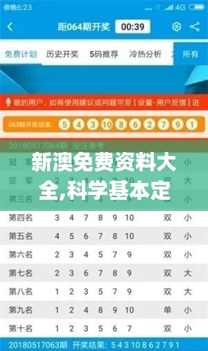 fuguibirenlai 第14页