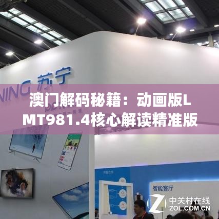 初告白 第32页