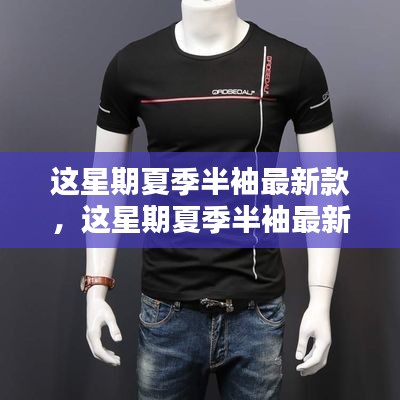走马观花 第31页