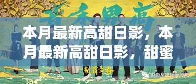 风驰电掣 第34页