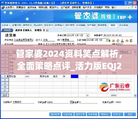 mantianfeiwu 第13页