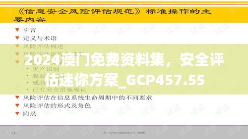 评价 第360页