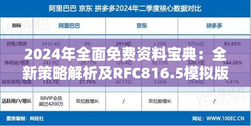 神采奕奕 第32页